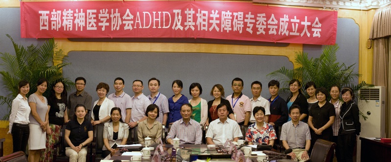 ADHD合影.jpg