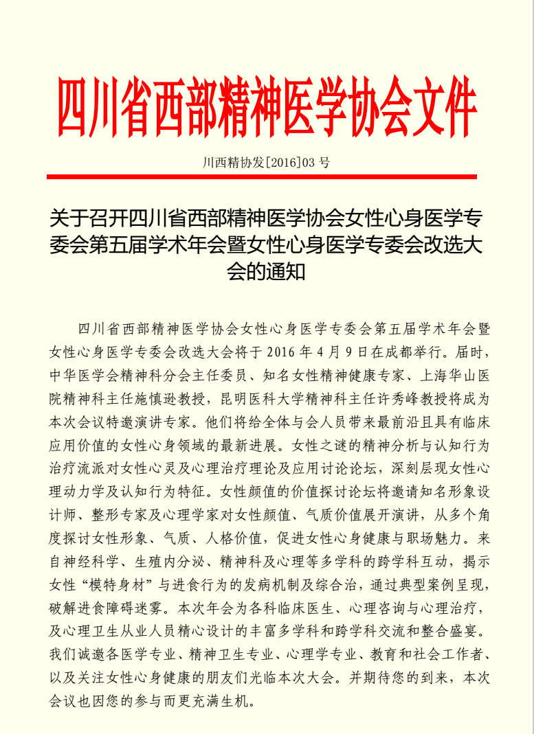 女性会1.png