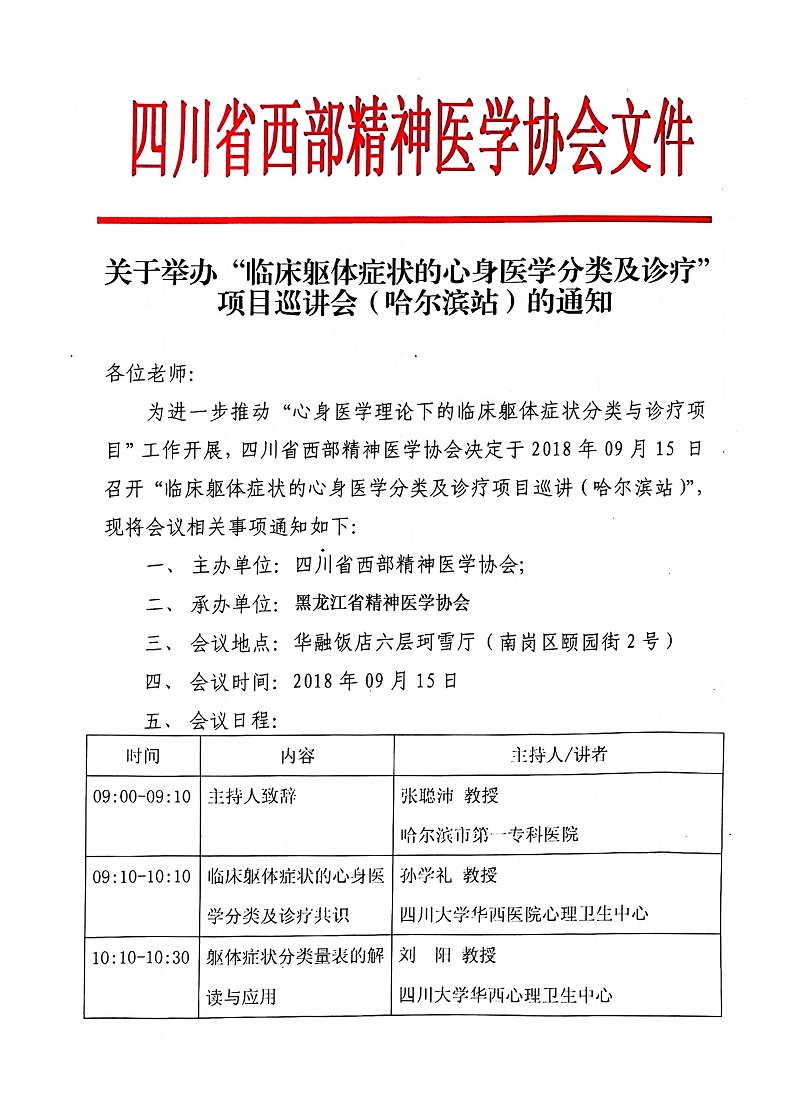 哈尔滨11.jpg