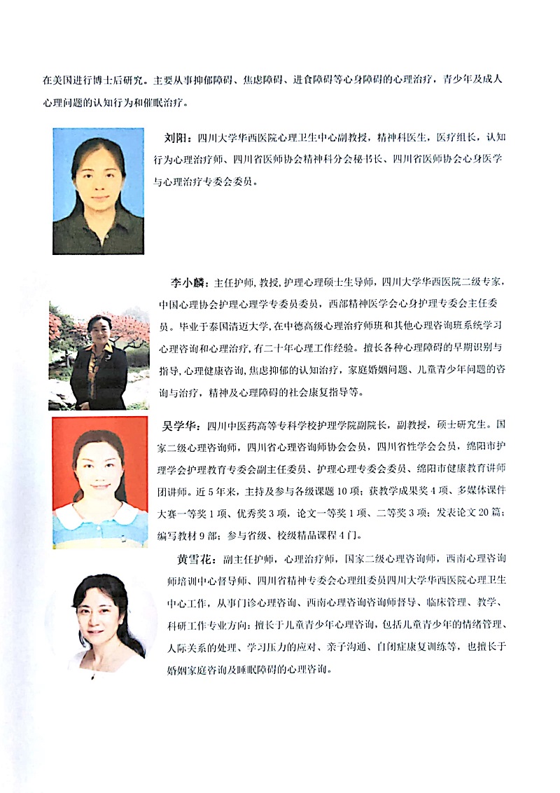 护理通知_61.jpg