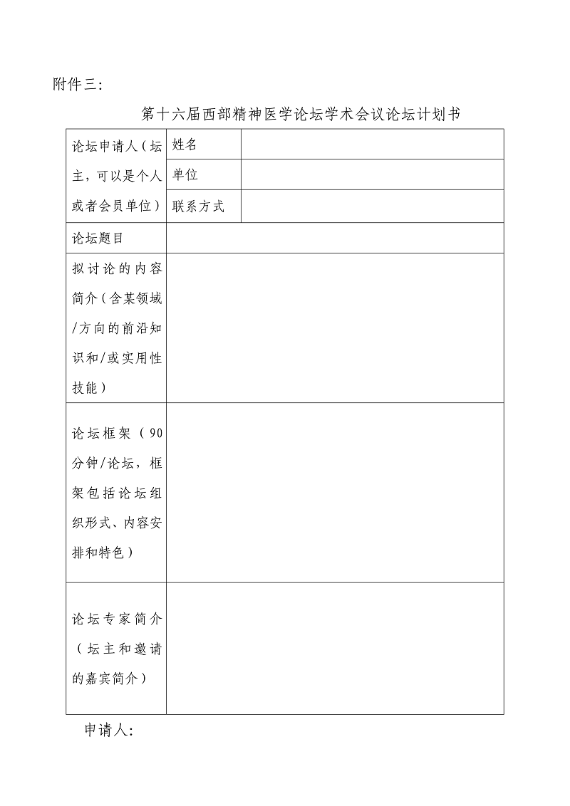 三轮_06.png