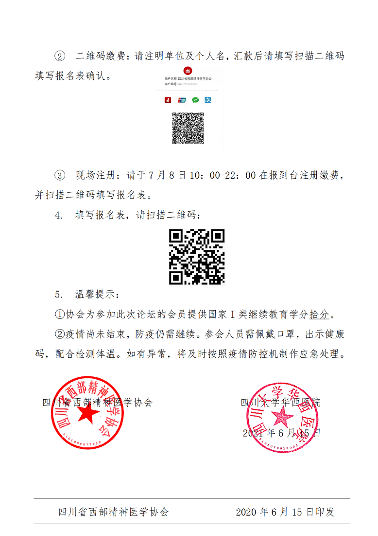 ４最终.png